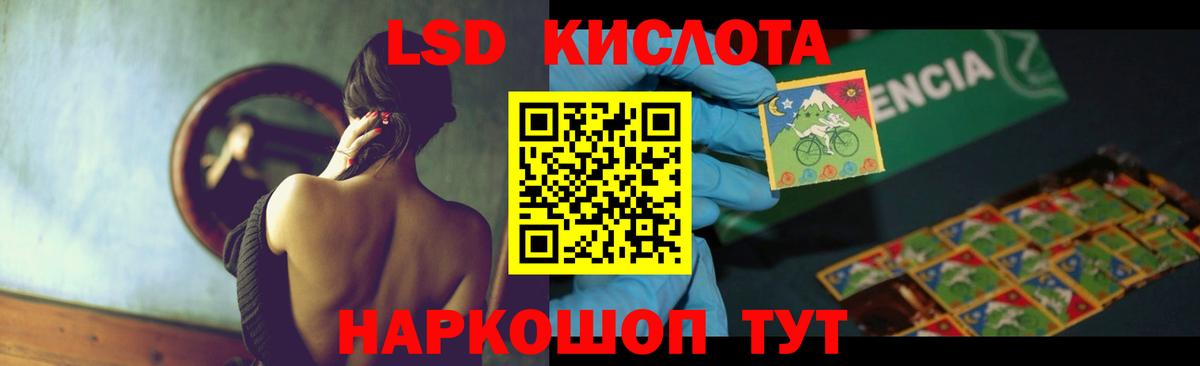 ЛСД экстази ecstasy  ЛСД экстази ecstasy  Вход с VPN  Коряжма 