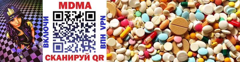 MDMA VHQ Коряжма