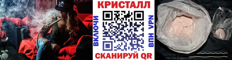 цены Коряжма Метамфетамин винт
