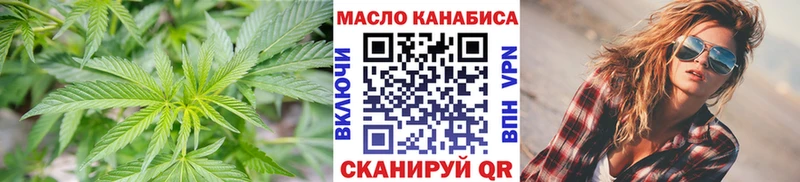 ТГК THC oil Коряжма