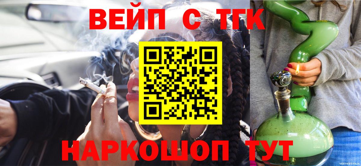 наркота  Дистиллят ТГК гашишное масло  Вход с VPN  Коряжма 