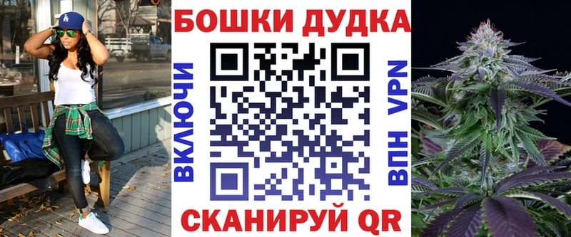 omg tor  даркнет сайт  Коряжма  Бошки Шишки план 