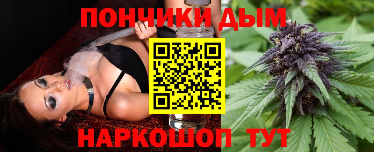 Марихуана MAZAR  Шишки марихуана Bruce Banner  Каннабис индика  Коряжма  Вход с VPN  Каннабис марихуана 